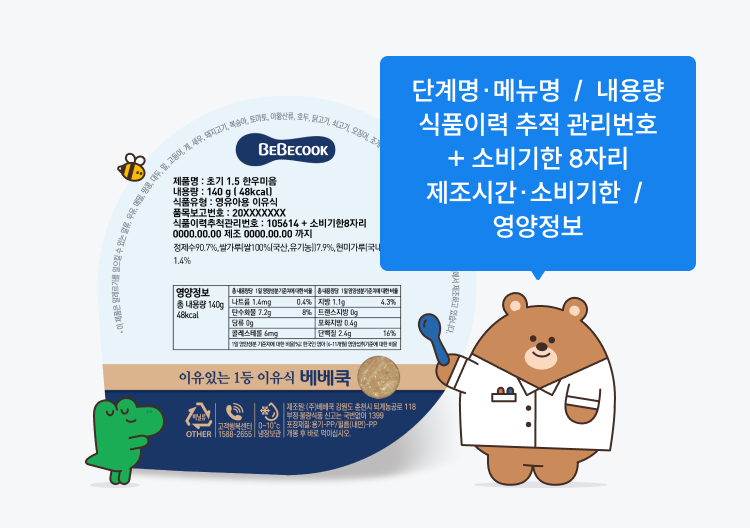 표기사항 이미지1